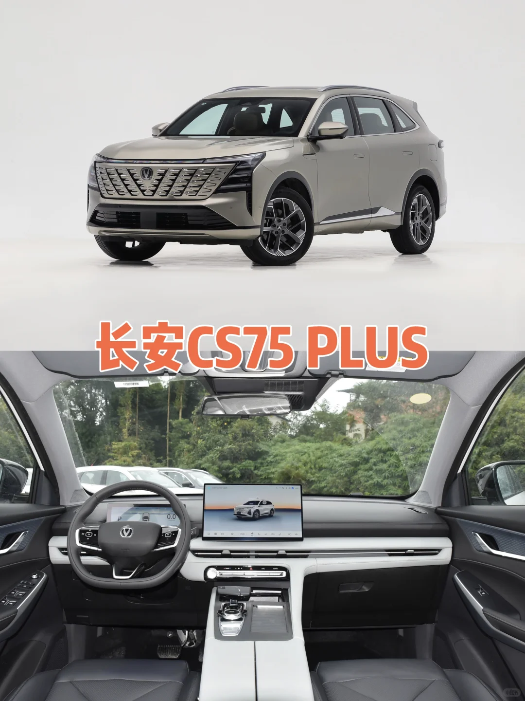 7款高颜值SUV｜10万左右👏🏻