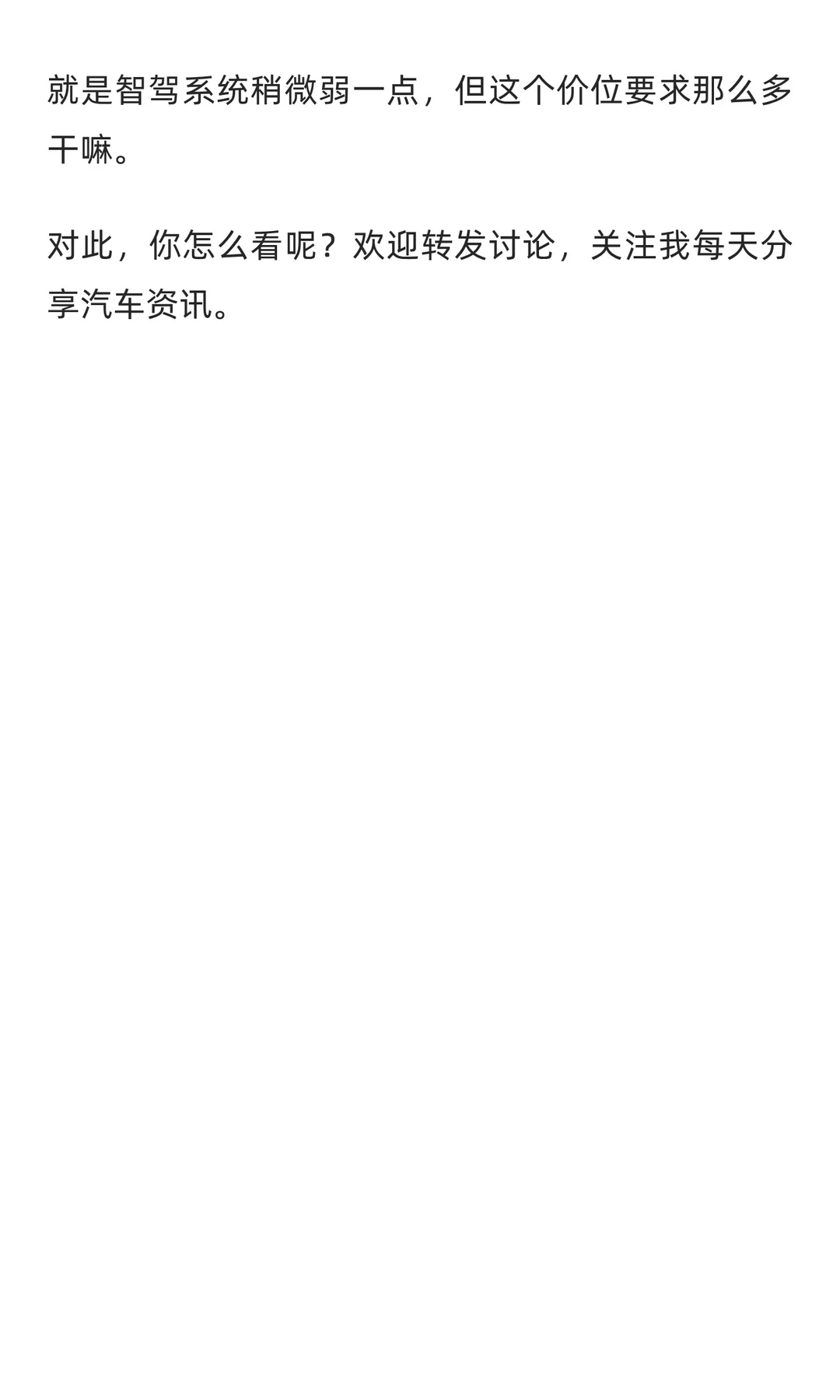 吉利“豁出去”了！高颜值SUV才卖7万，配2.