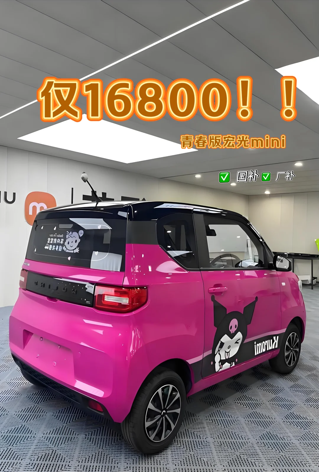 预算2万内想买代步车的姐妹，直接锁定这台