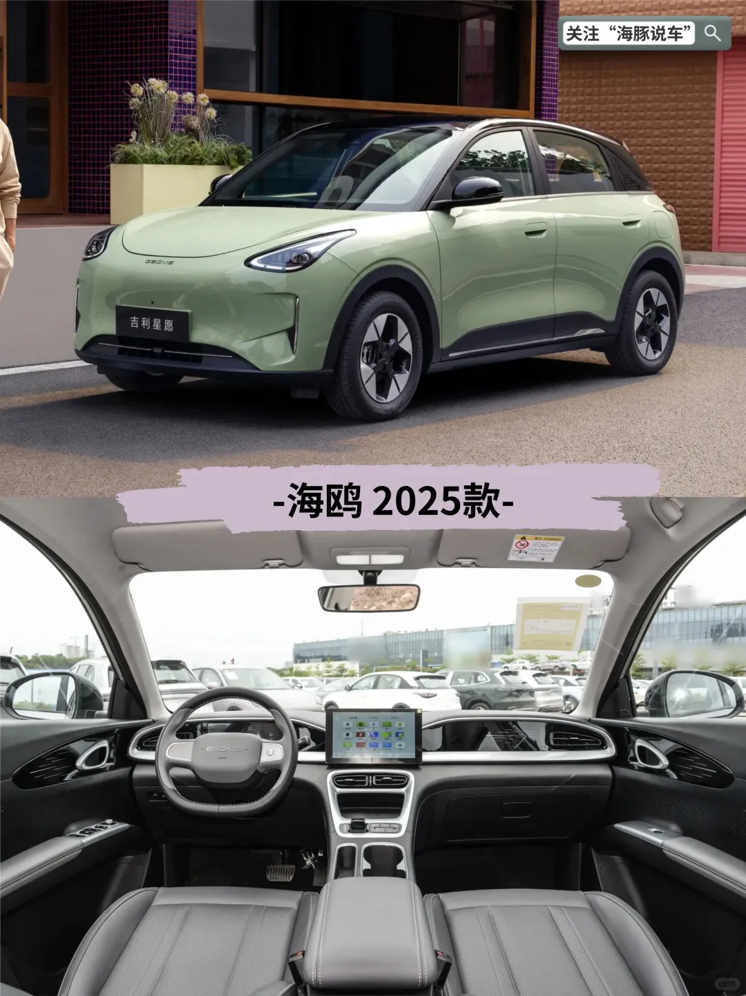 预算3-10万代步神车：通勤买菜首选推荐