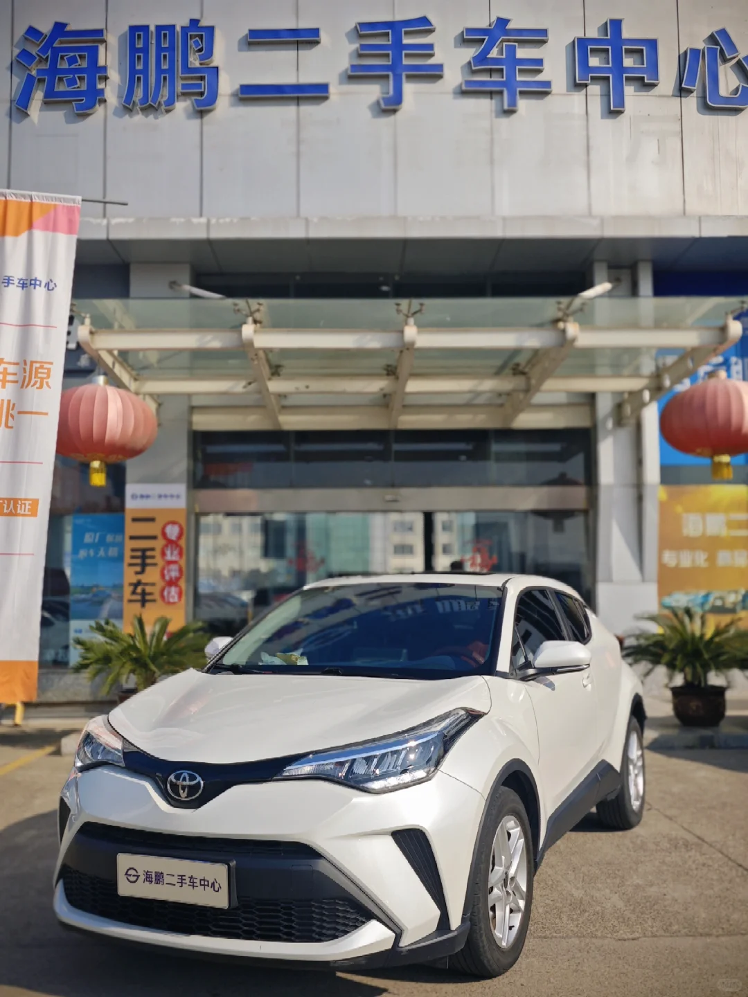 城市SUV 丰田C-HR