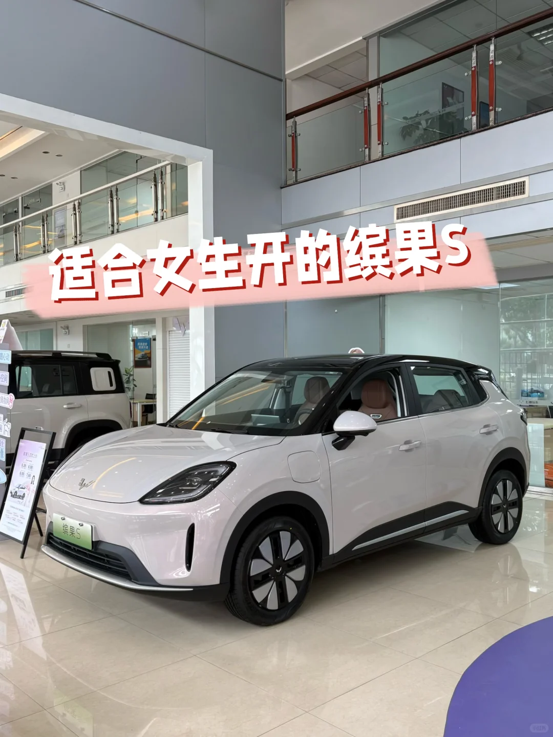 新车好价‼️落地6W+适合女生开的新能源Suv