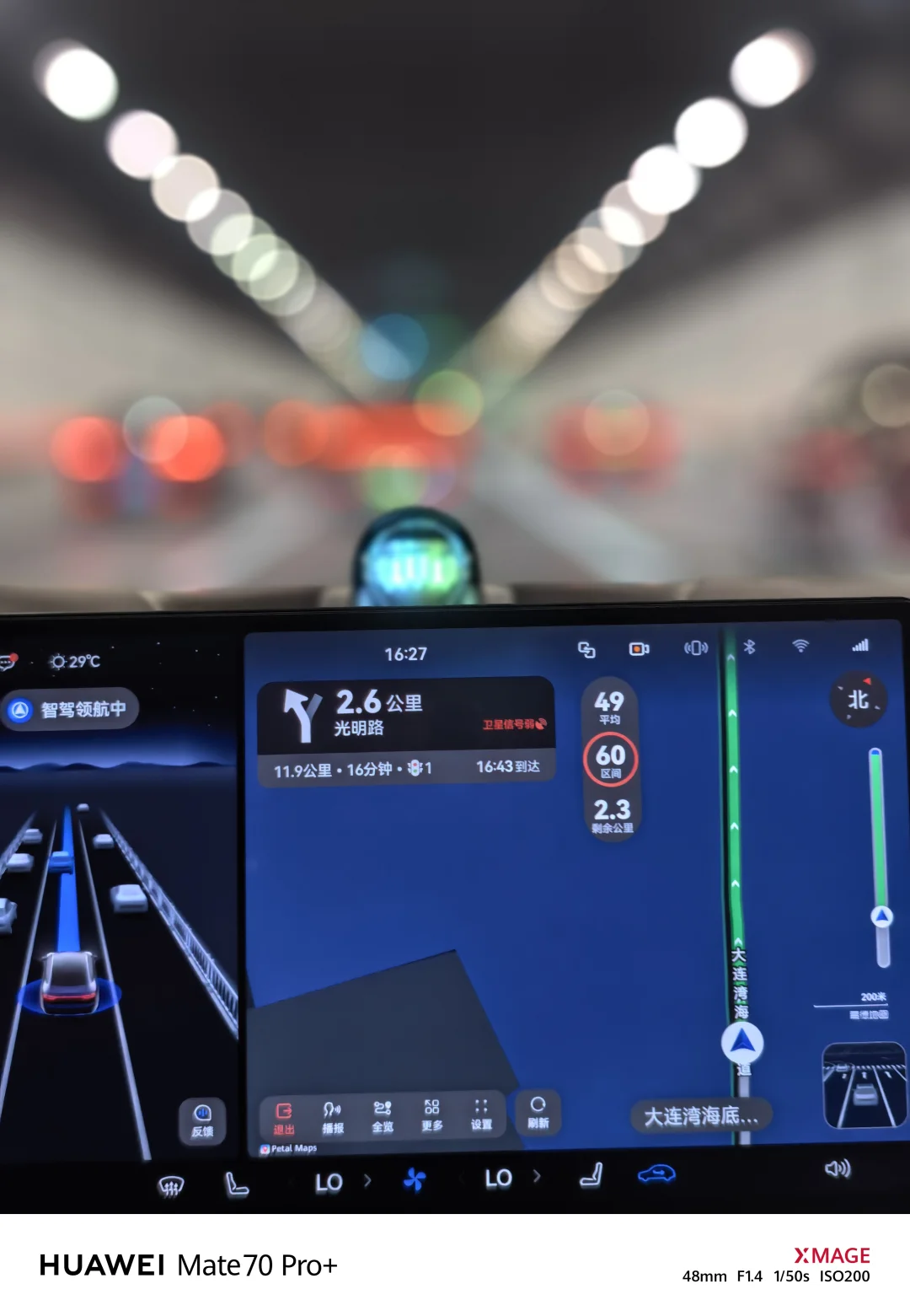 享界 S9 提车一个月，1000km 体验