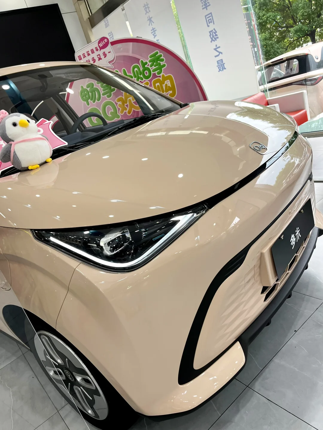 试驾完奇瑞多米，决定就它了！