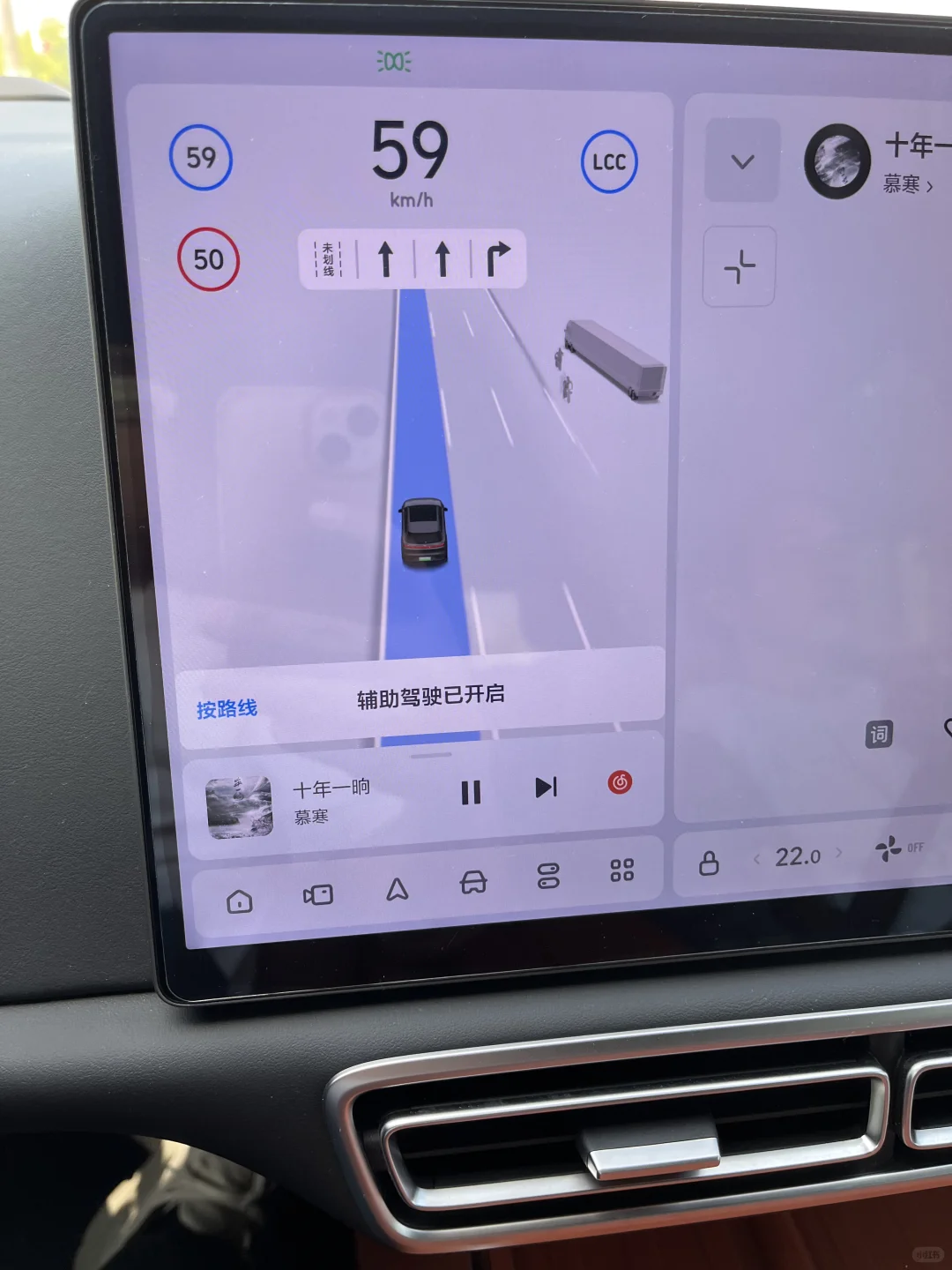 理想L6辅助驾驶：安全又可靠，真心推荐！