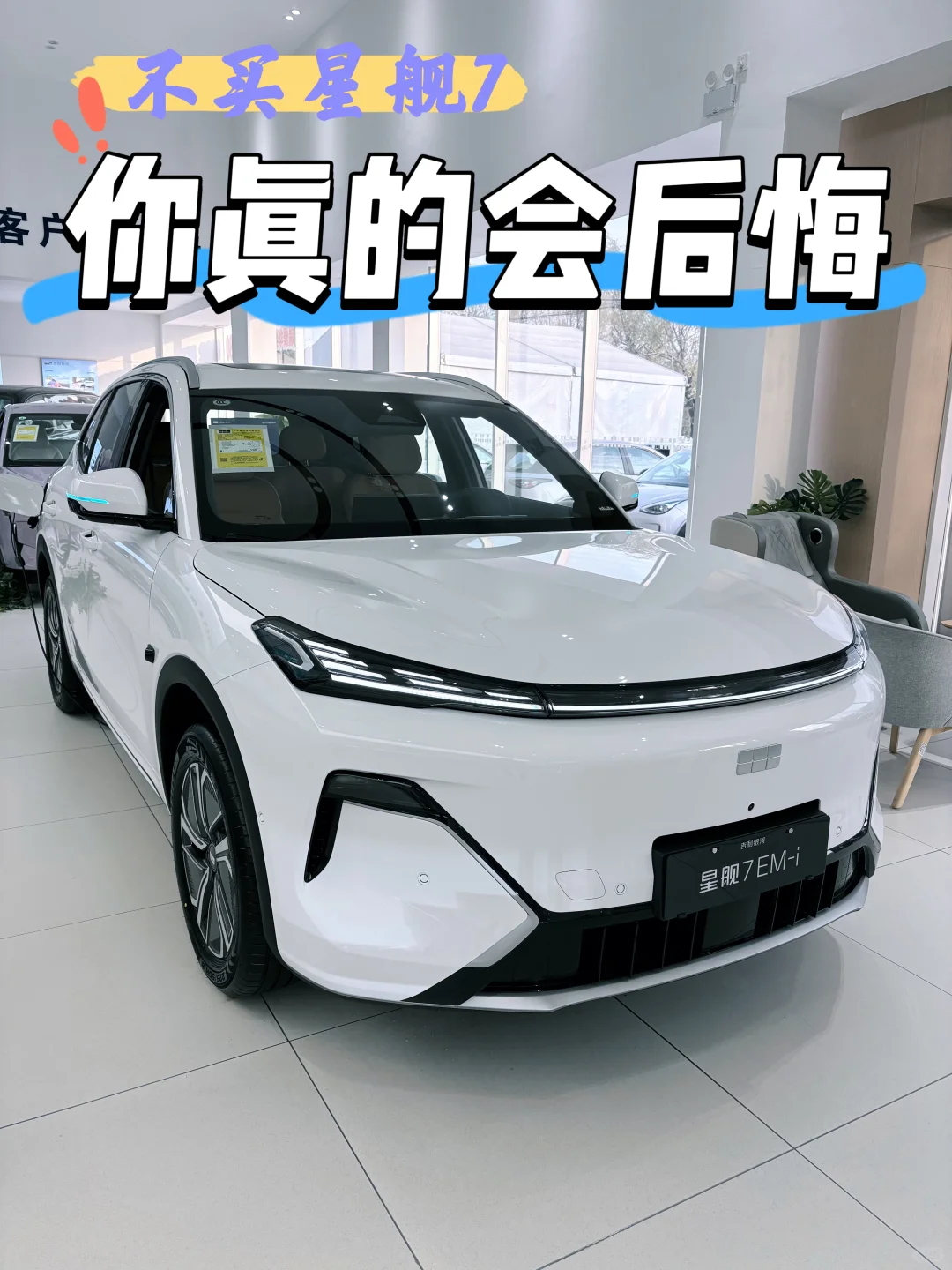 错过这台大SUV，你的钱包真的不后悔？