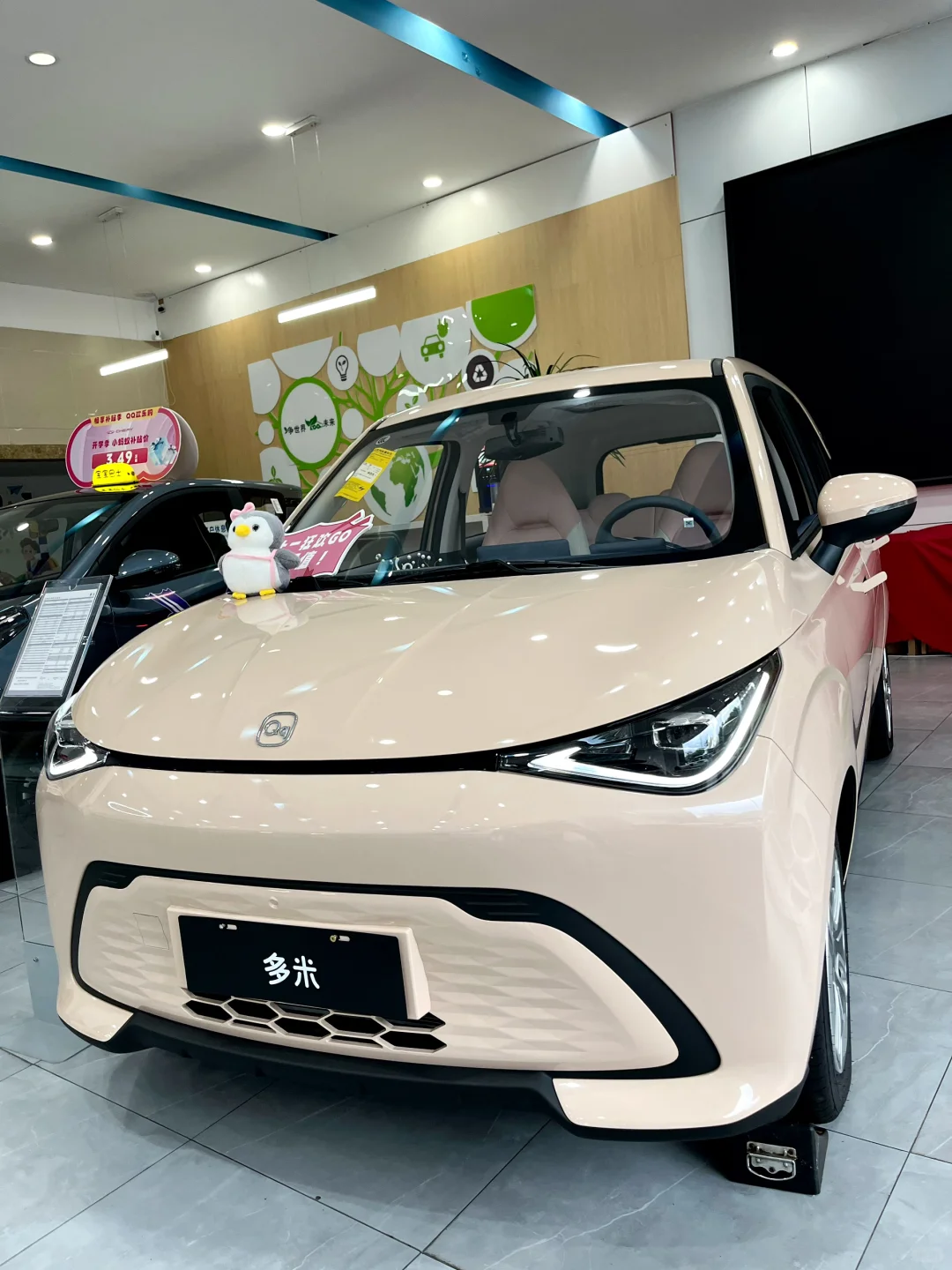 试驾完奇瑞多米，决定就它了！