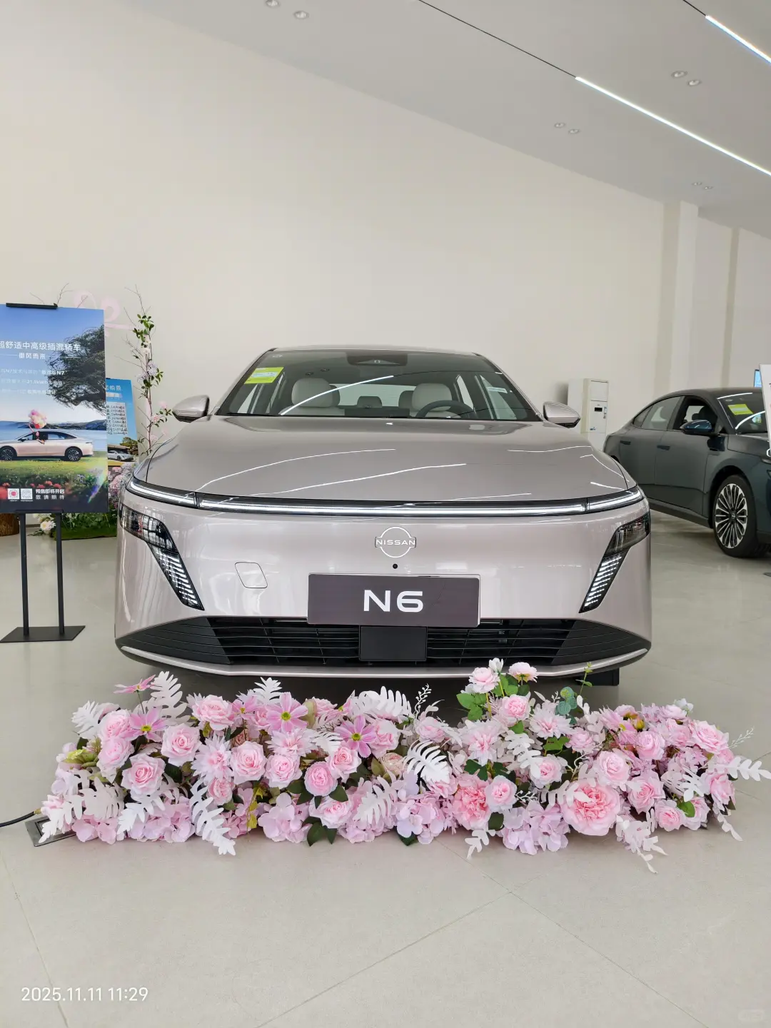 N6上市发布新能源家用轿车!