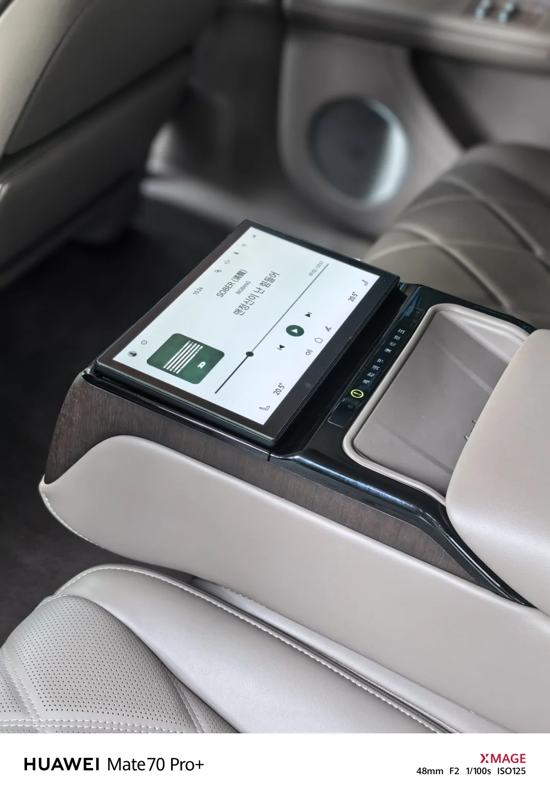 享界 S9 提车一个月，1000km 体验