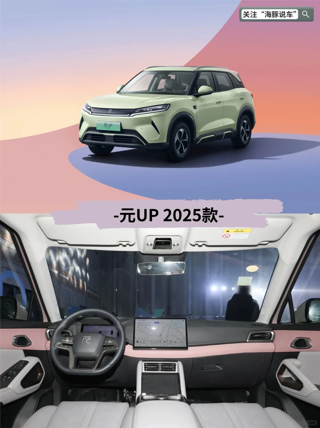 预算3-10万代步神车：通勤买菜首选推荐