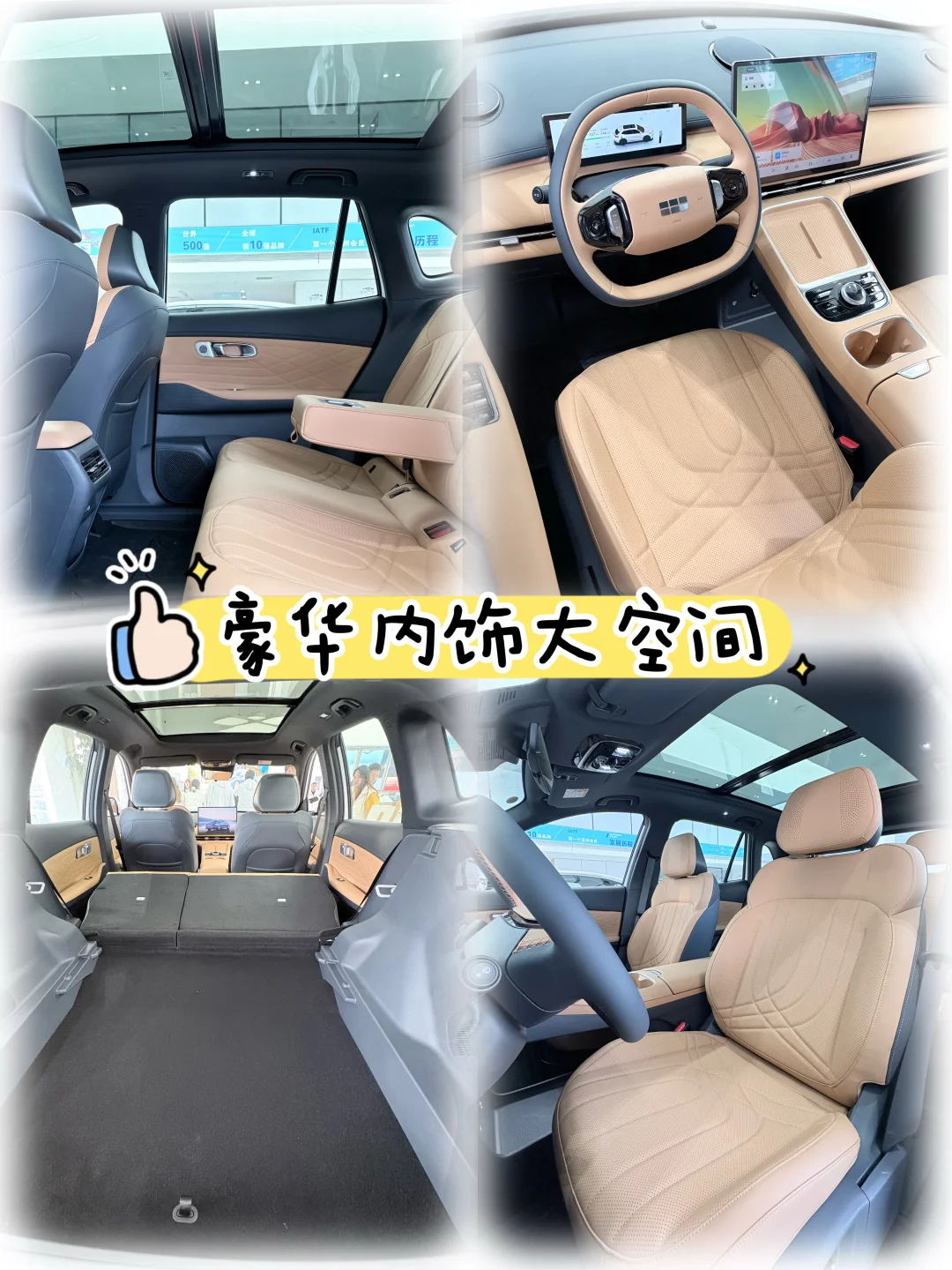 错过这台大SUV，你的钱包真的不后悔？