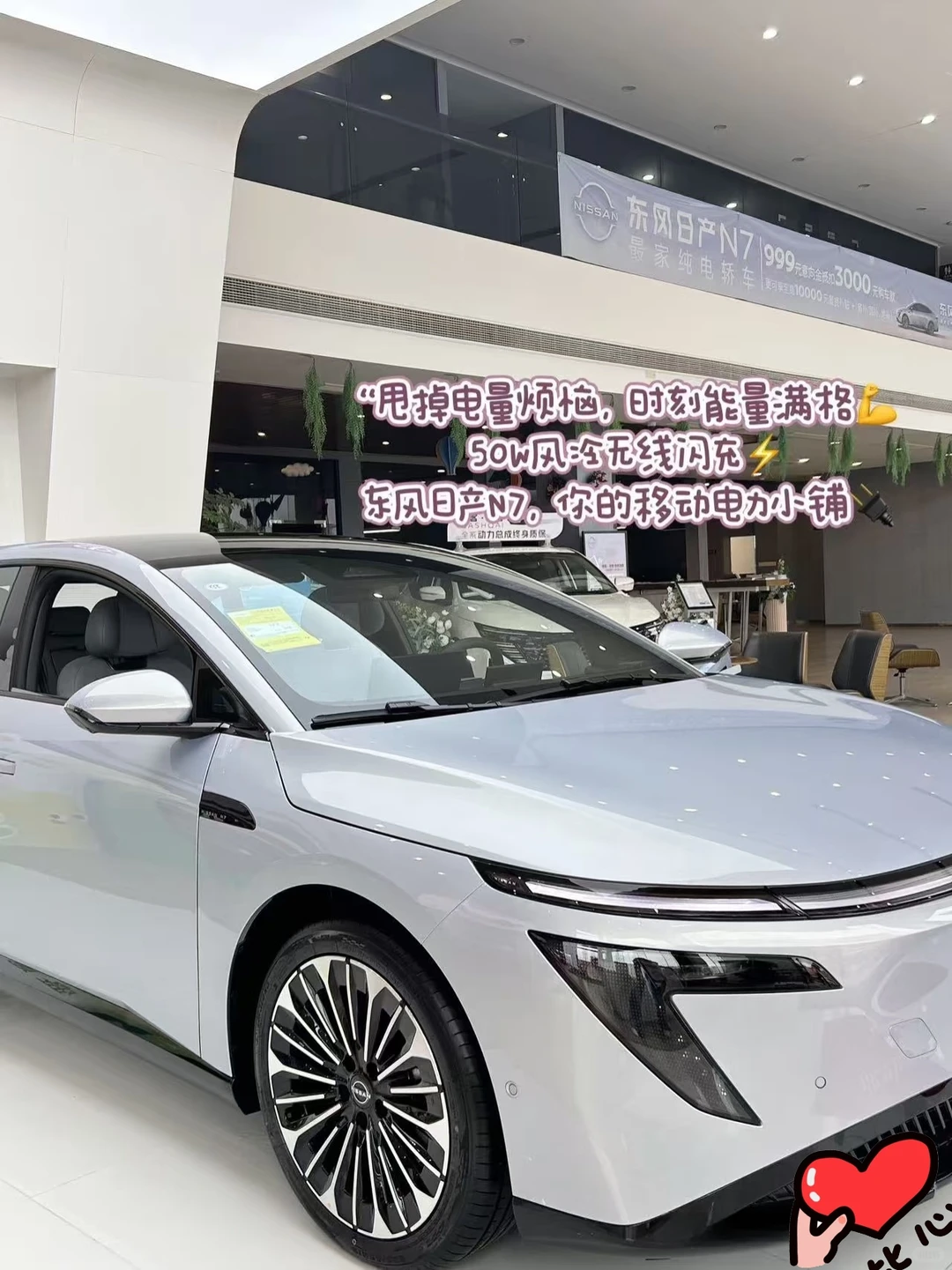 姐妹们！！！我！终！于！提！车！了！🥳