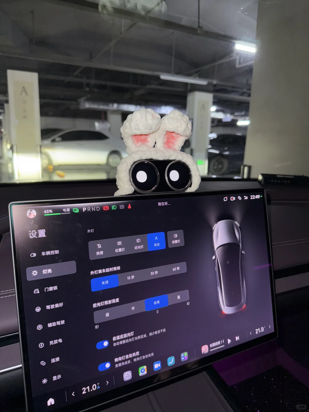 被我的车帅晕了/小米su7