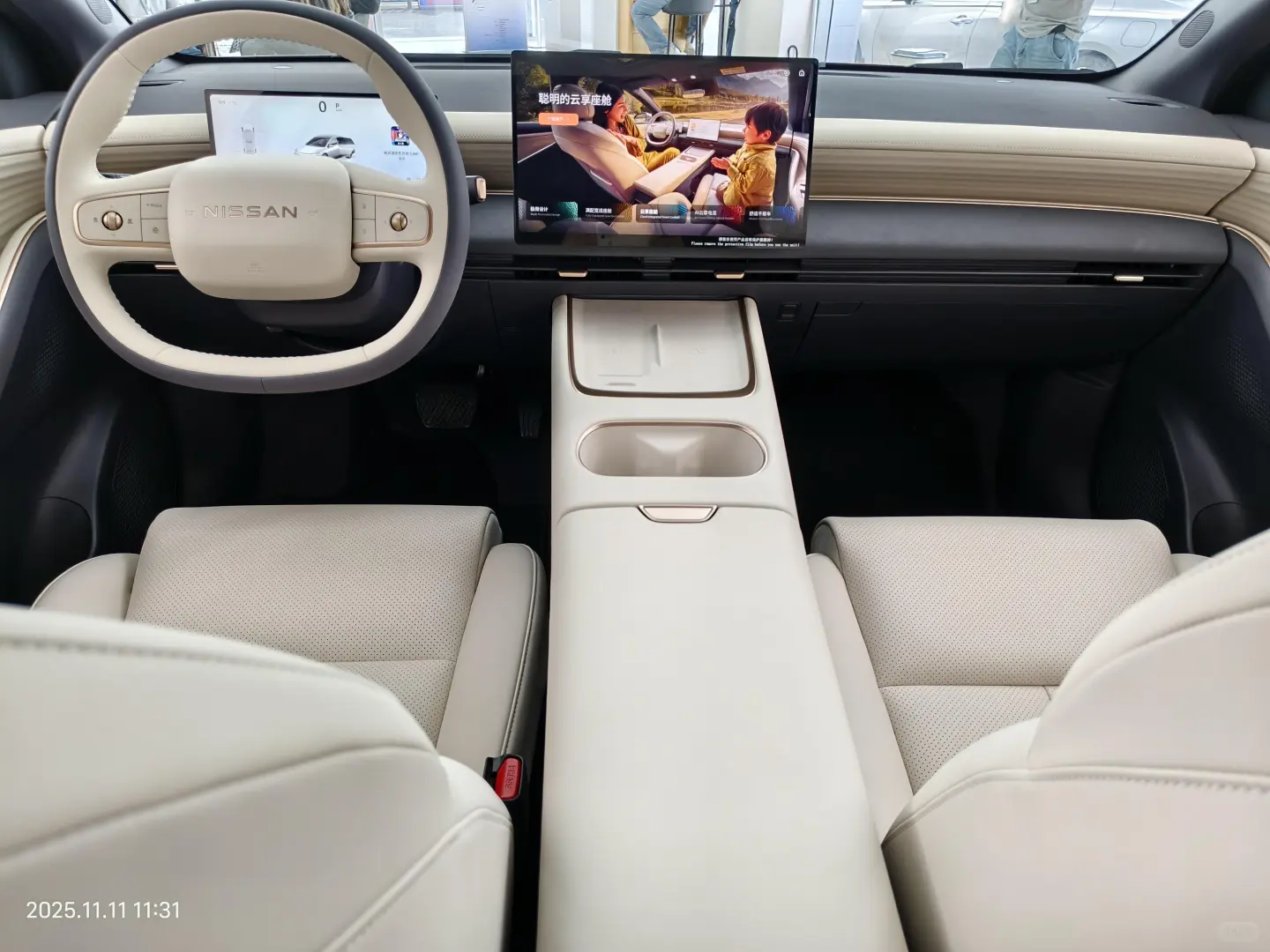 N6上市发布新能源家用轿车!