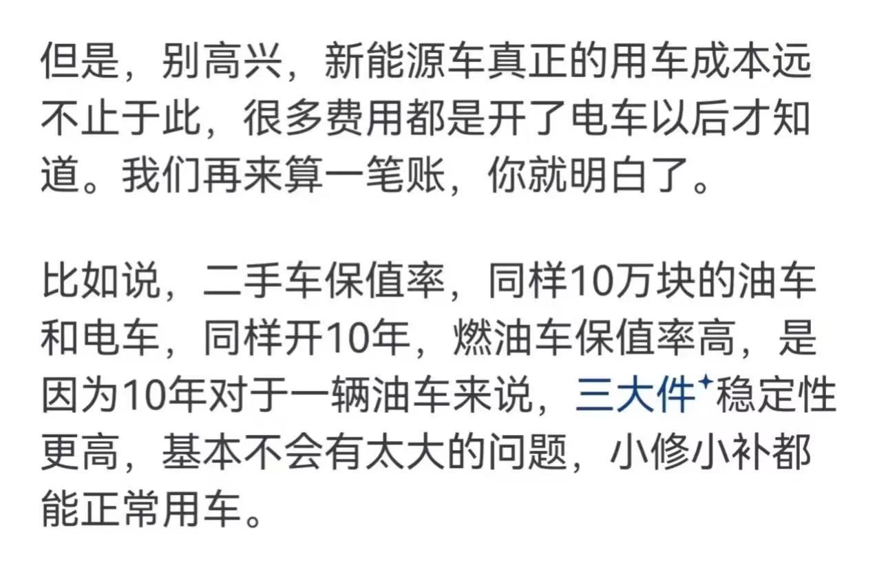 换了几个月的电车，才知道网上说的是真的。