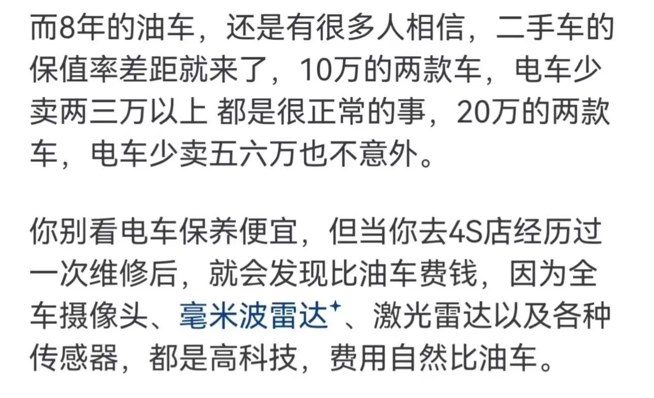 换了几个月的电车，才知道网上说的是真的。