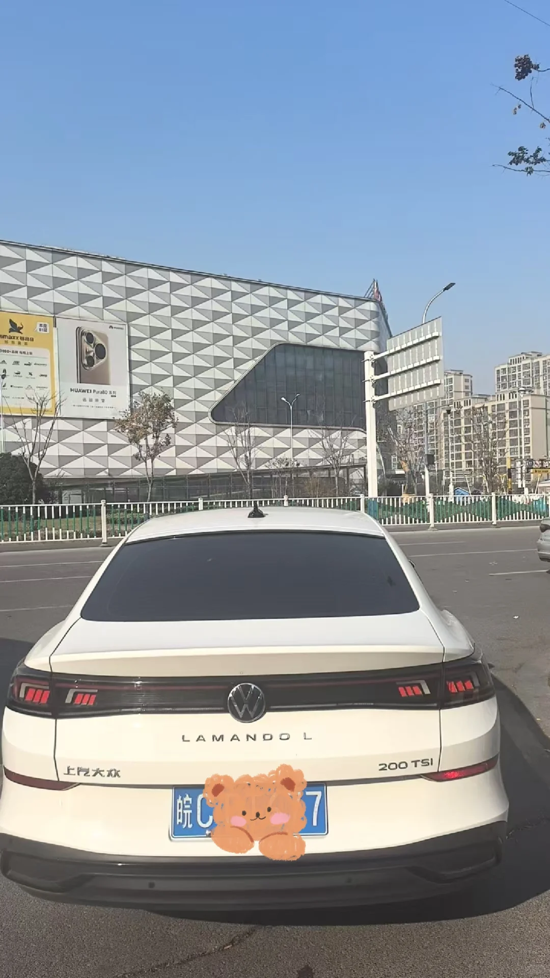 蚌埠出售2023大众凌度轿车8000公里未出险