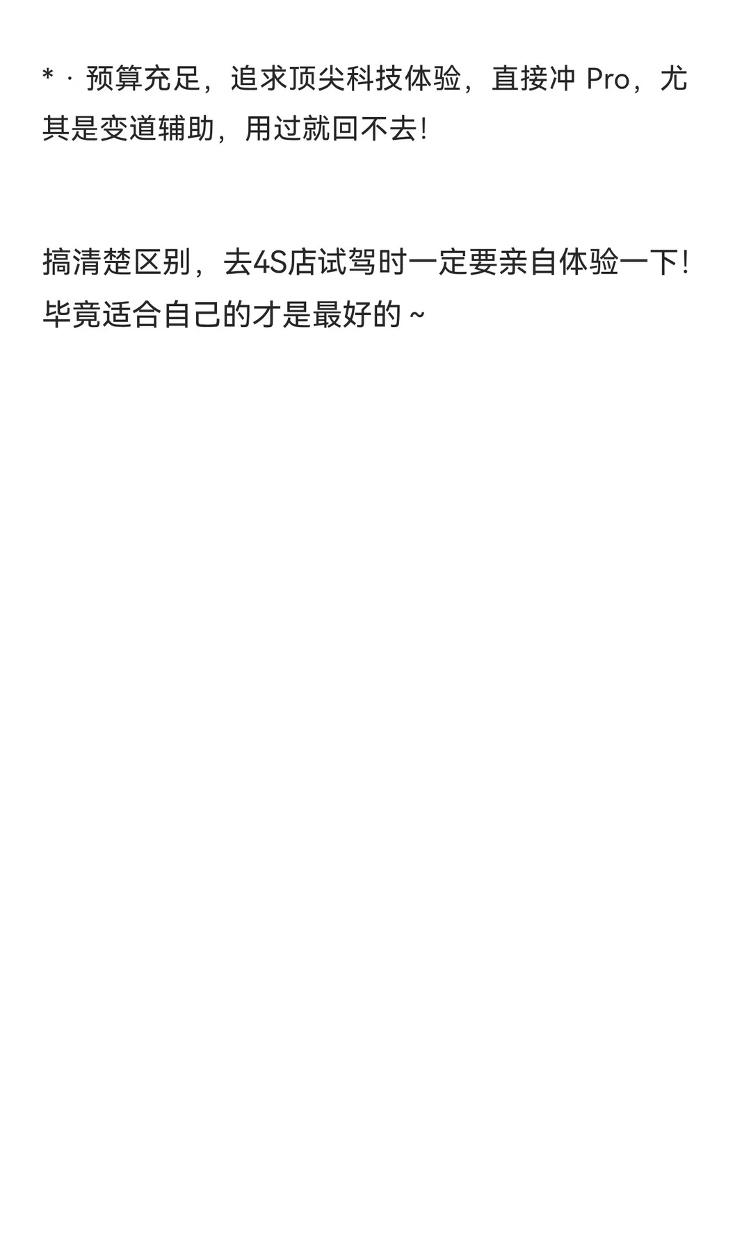 教你搞清楚宝马的驾驶辅助，看完秒懂不踩坑！