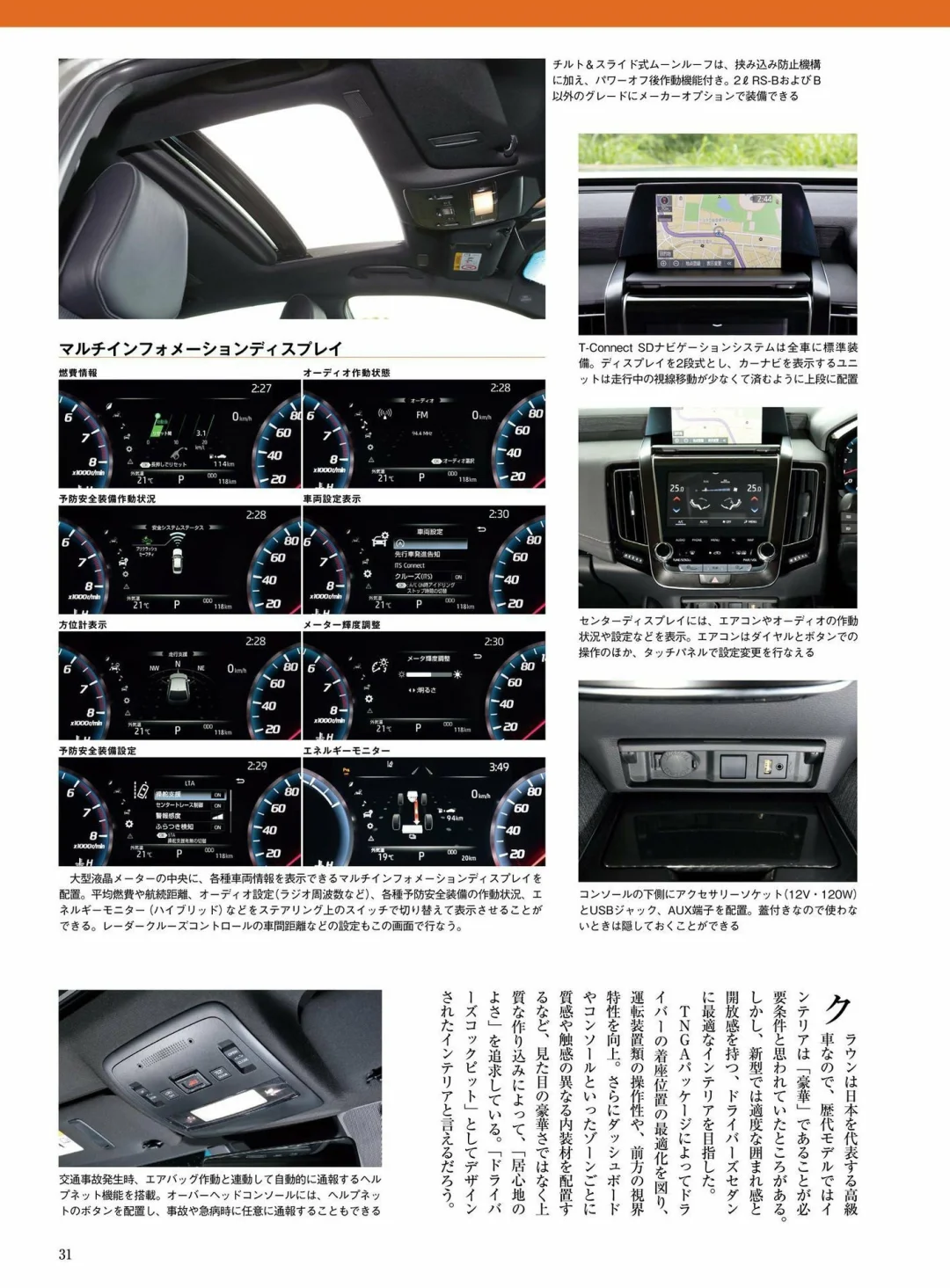 这才是豪华轿车的样子！👑