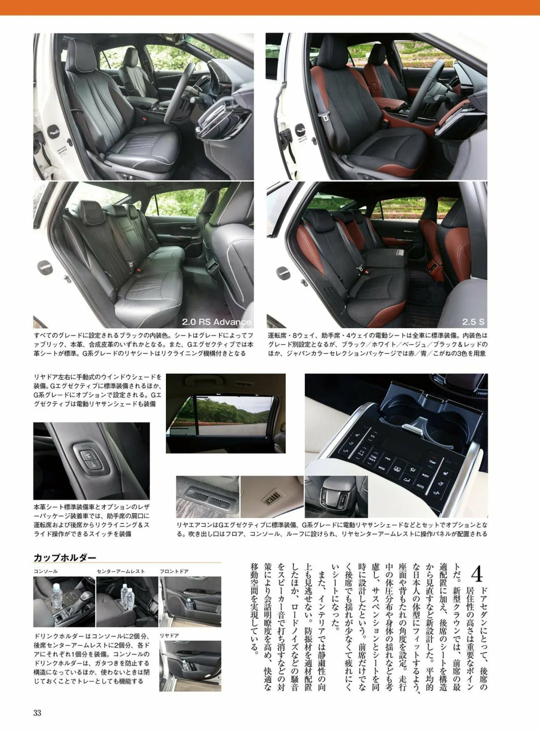 这才是豪华轿车的样子！👑