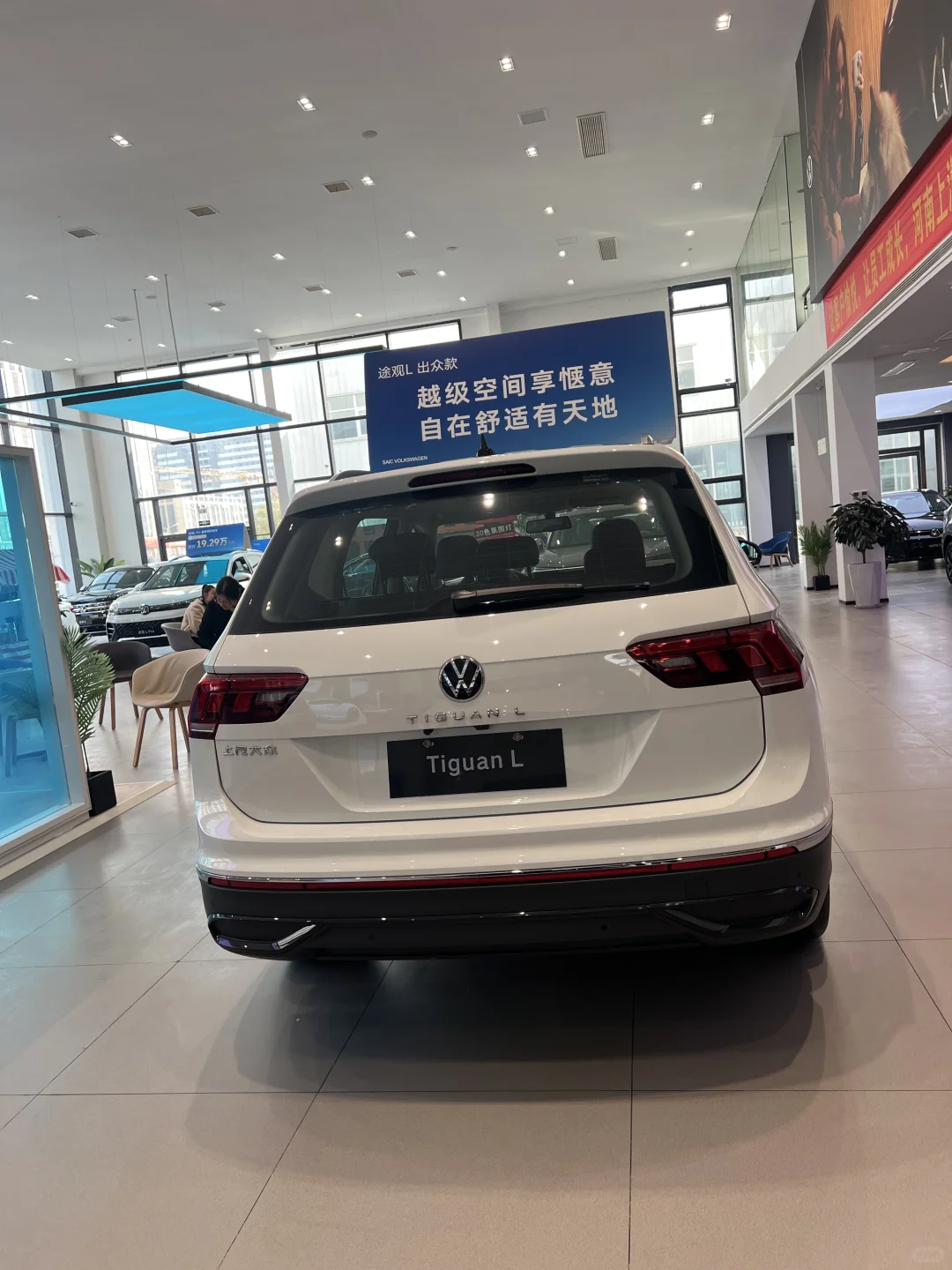 途观L｜20万级德系SUV卷王，闭眼入！