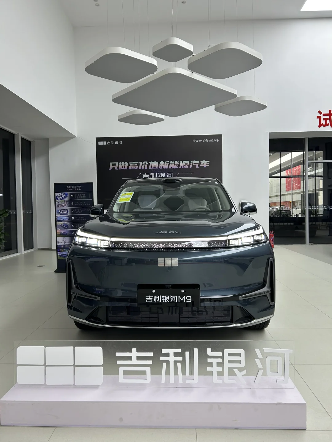 AI科技大六座旗舰SUV