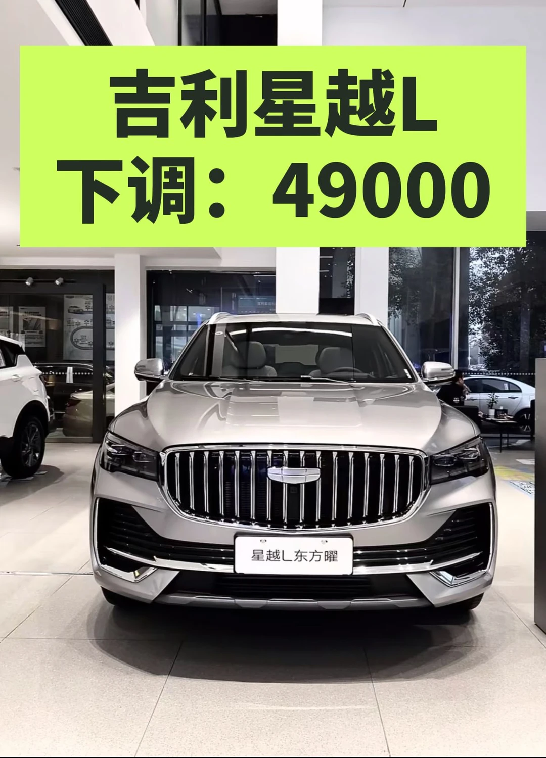 面子里子都有的车