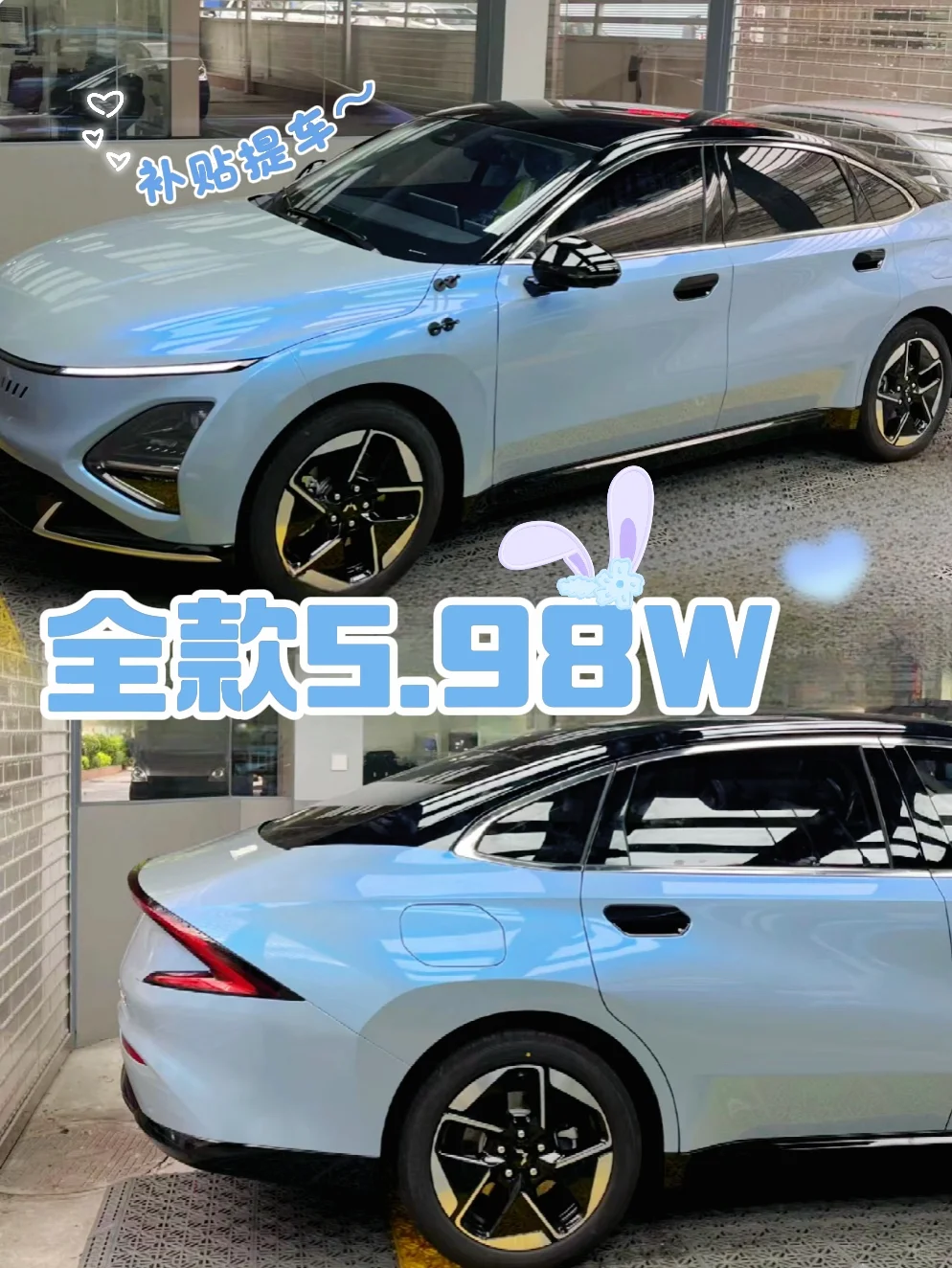 6W左右的轿车🥰美爆啦🌊适合女生开💕