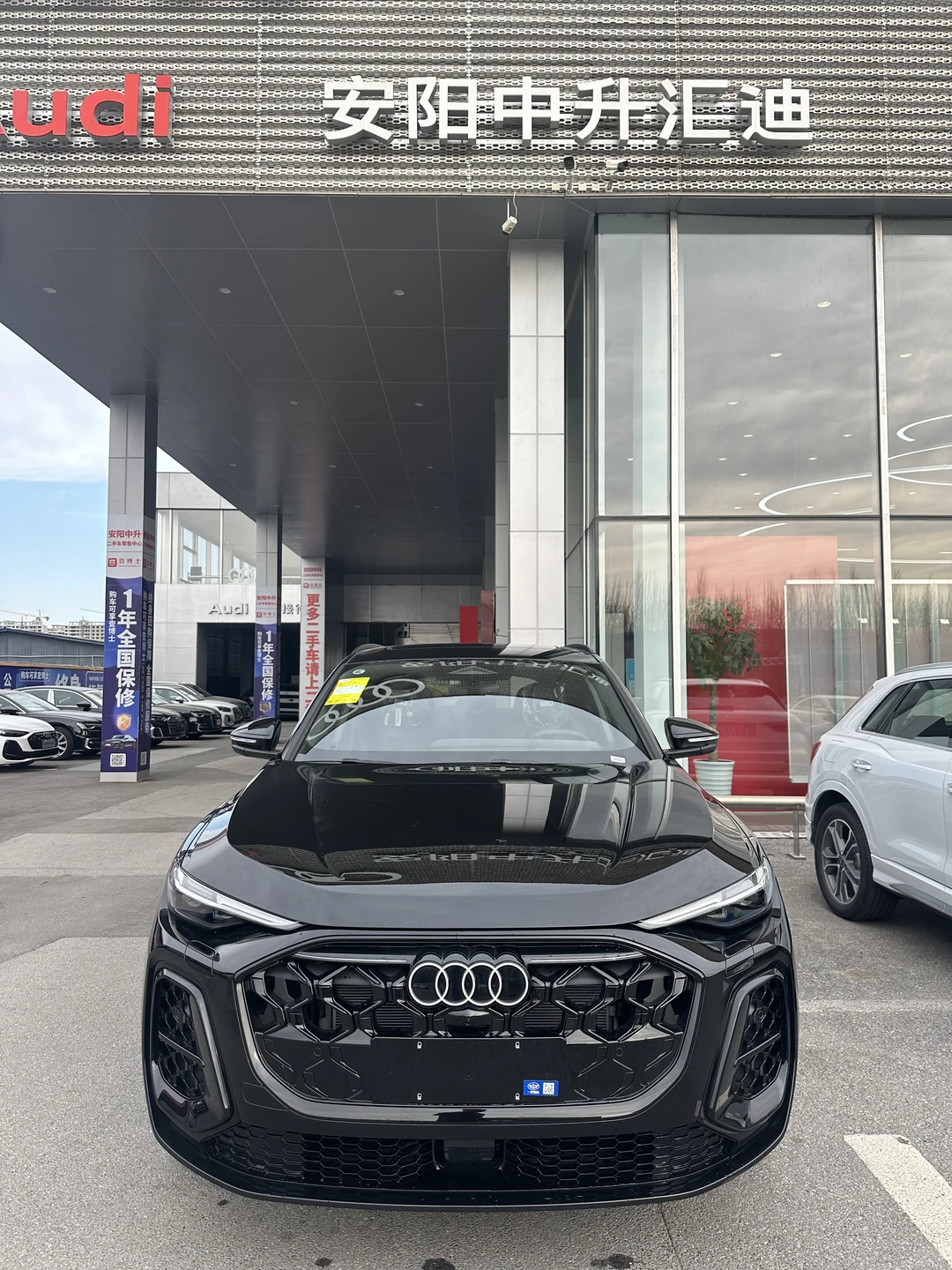 全新Q5L 颜值与实力并存，豪华B级SUV天花板！