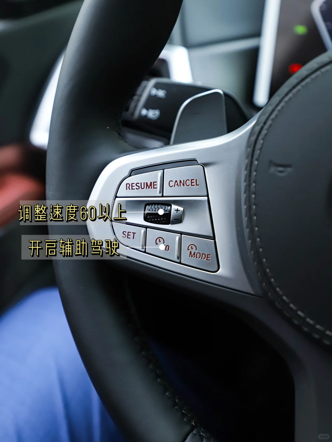 新款X5用眼神就能变道！教你全步骤