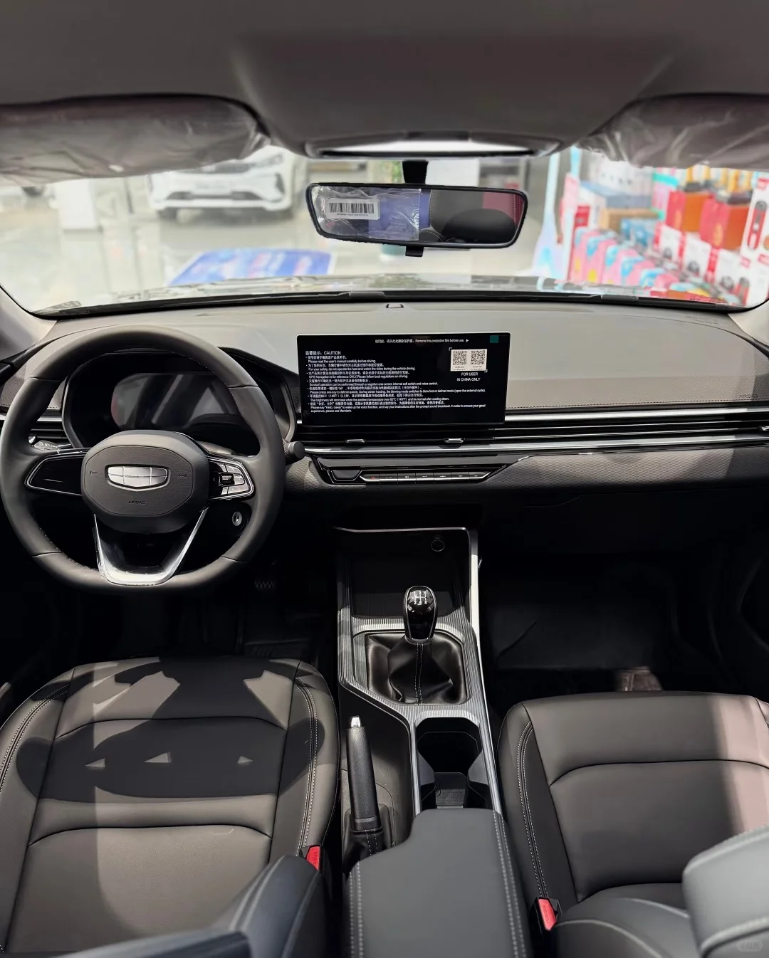 2万多闭眼入 吉利第四代帝豪