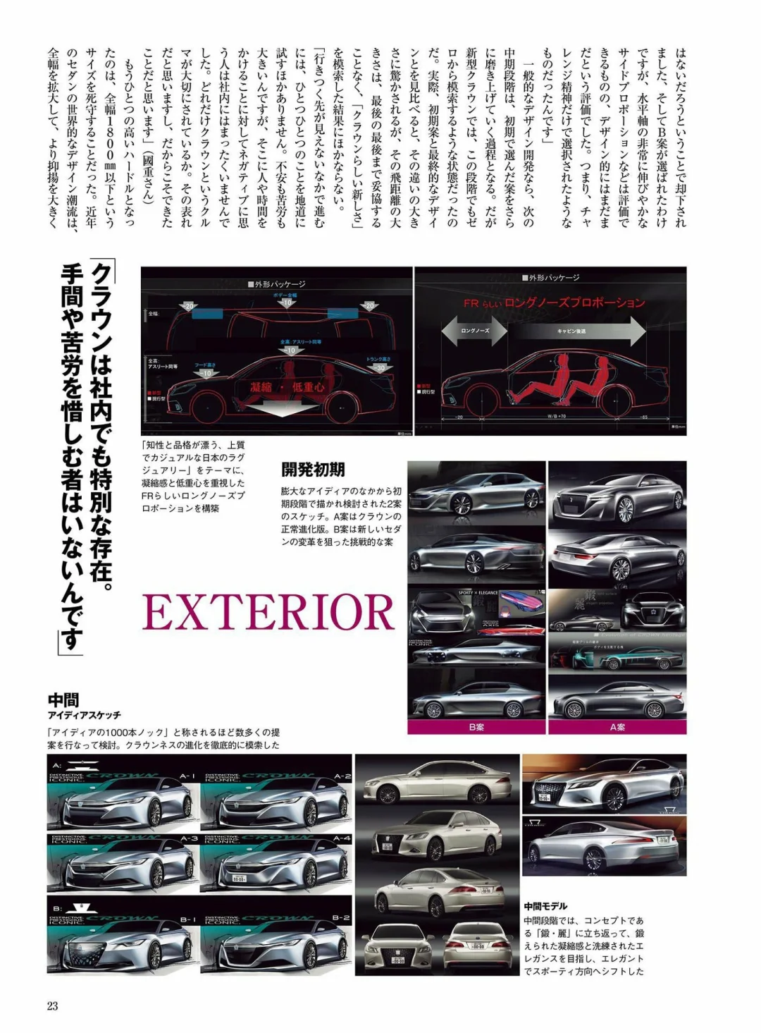 这才是豪华轿车的样子！👑