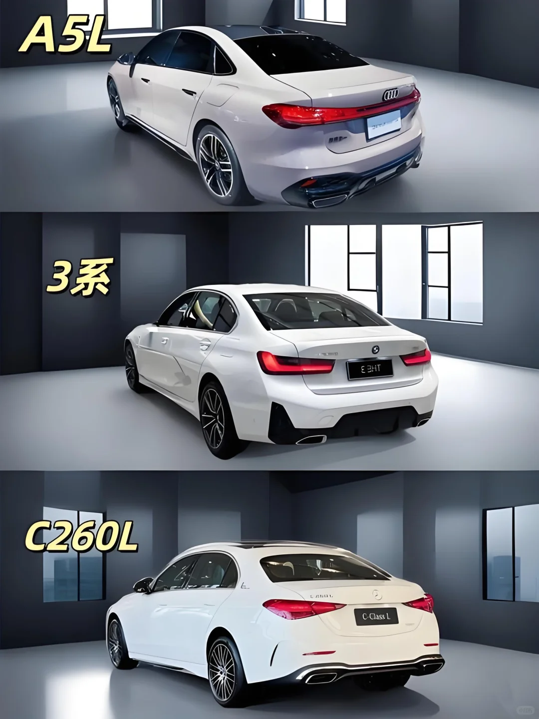 手握20万BBA怎么选？