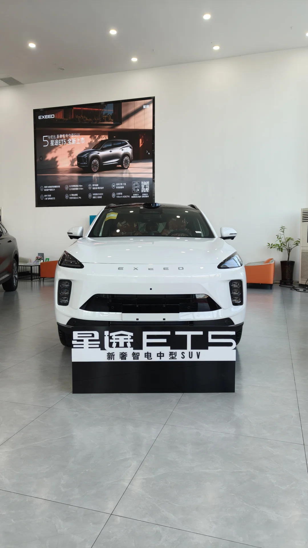 15万级SUV卷王！星途ET5把智驾+家用焊死在