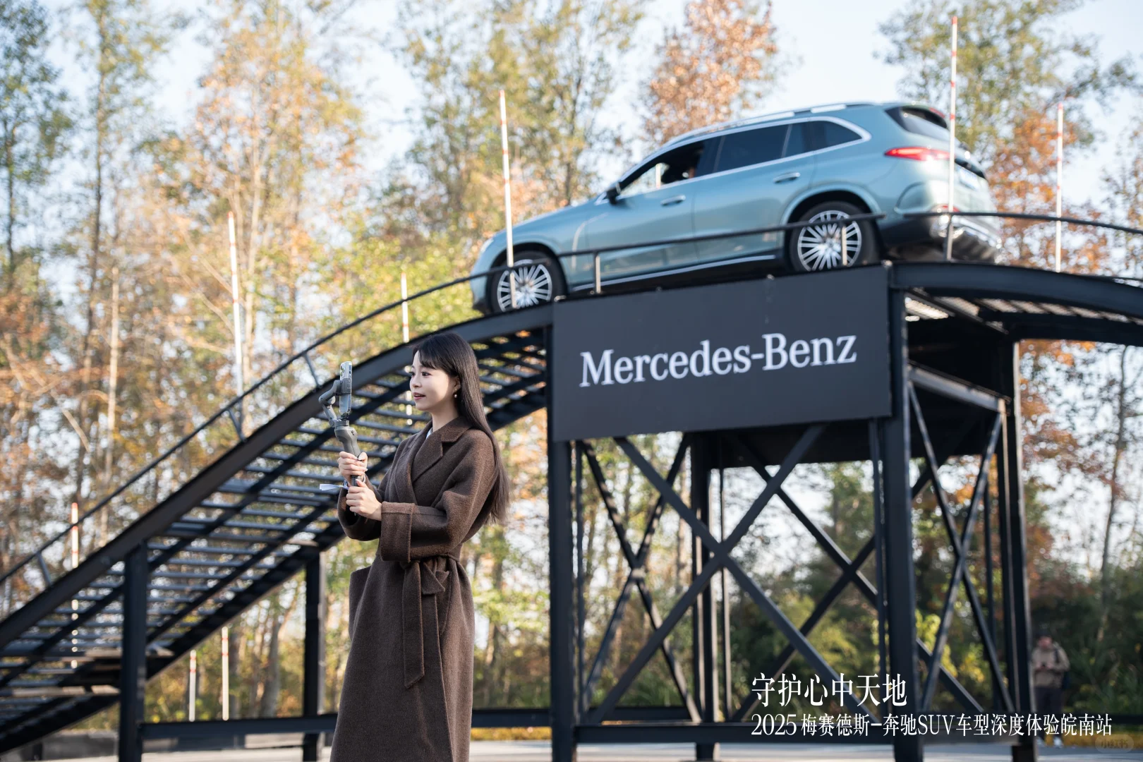 📷奔驰皖南联合SUV之旅