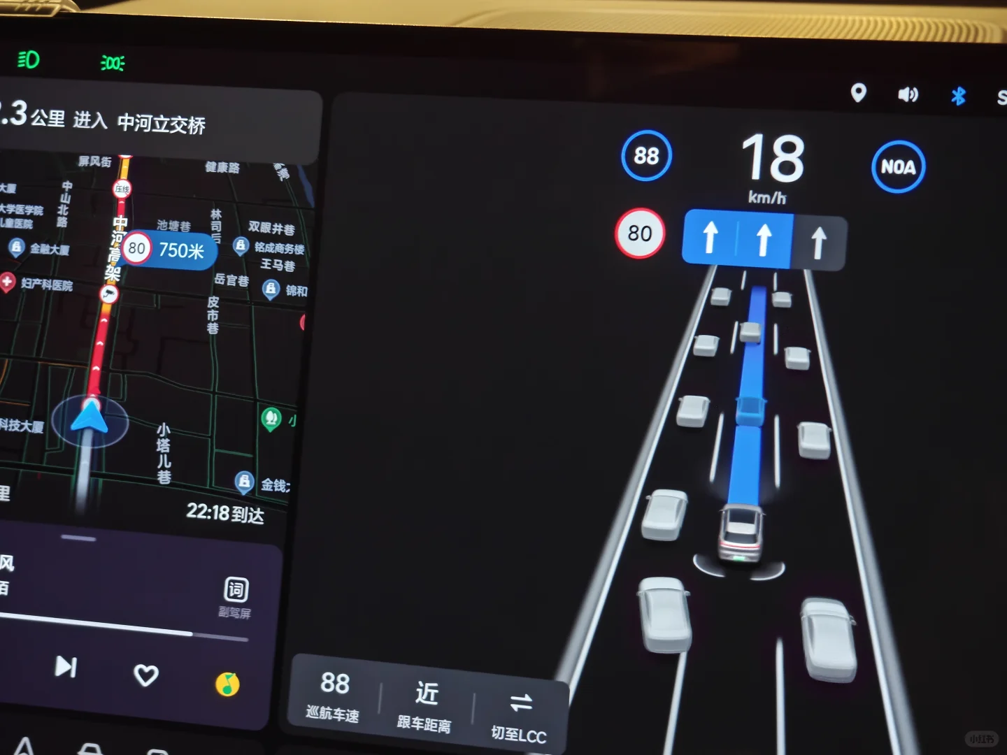 真香啊，我爱智能辅助驾驶！