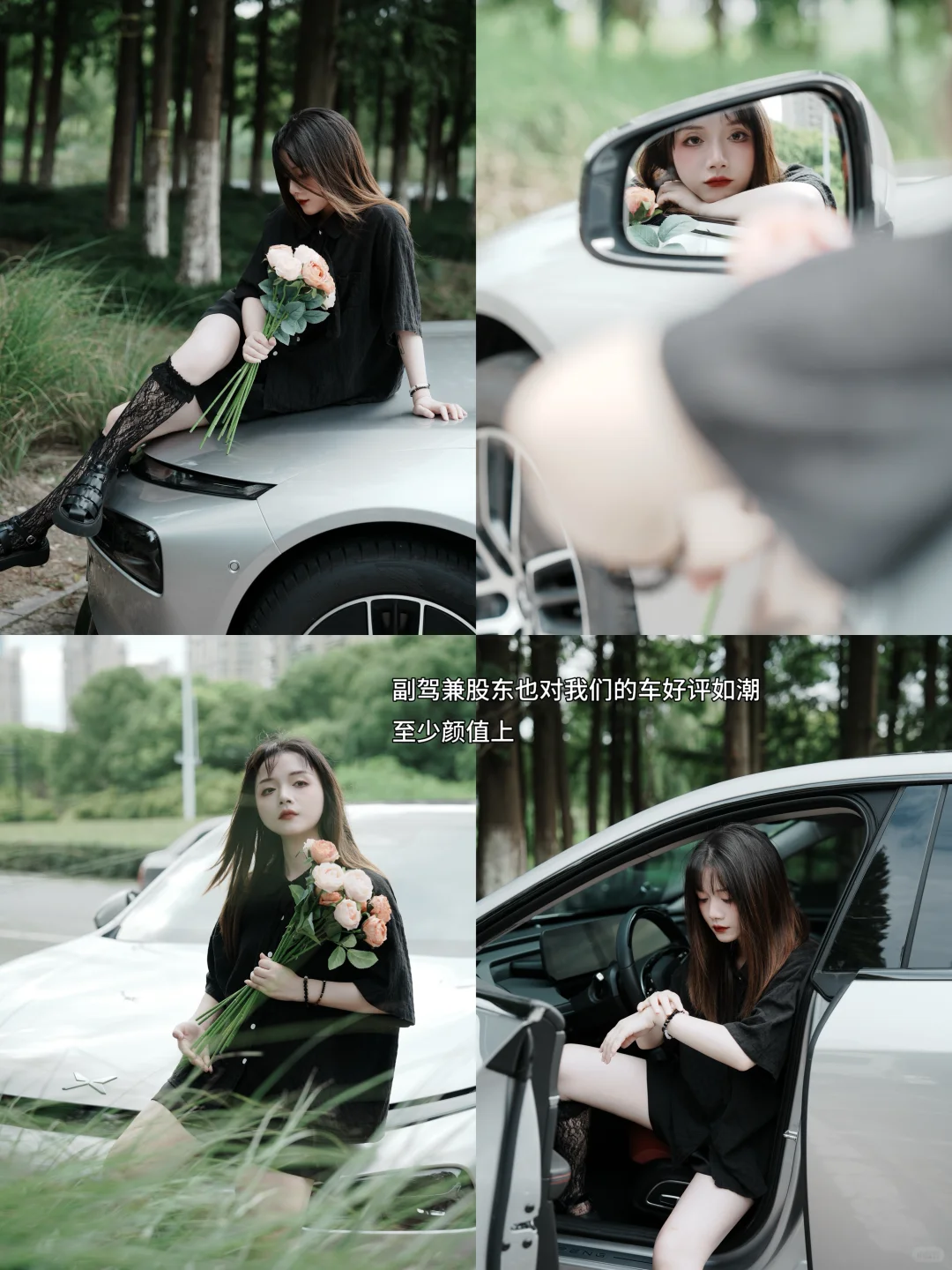 “ 你可能不认识我，但一定认识我的小鹏P7I ”