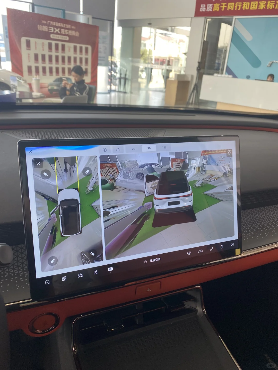 让我从忐忑到自信的驾驶神器