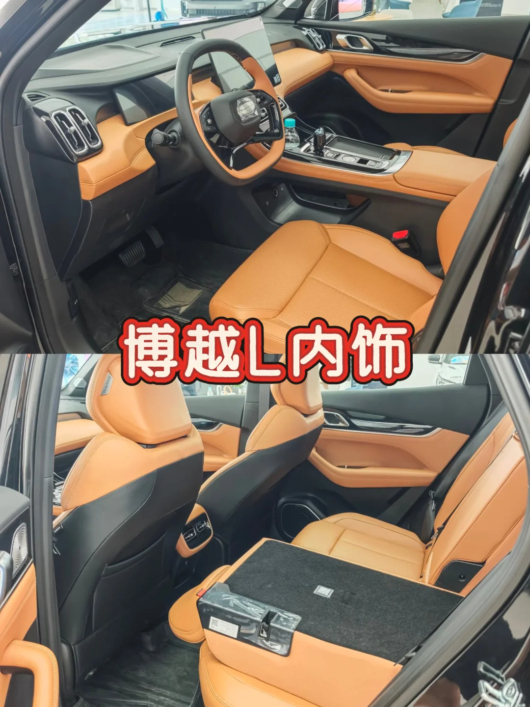 哈弗大狗还是吉利博越L、极限二选一！！！