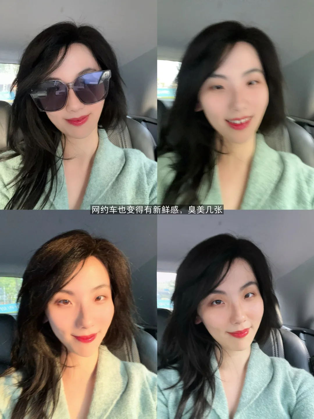 青椒忙碌生活的新鲜感·无人网约车初体验