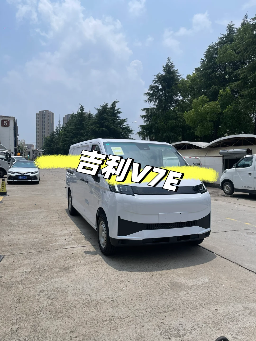 是时候来辆电动微面了!🚗