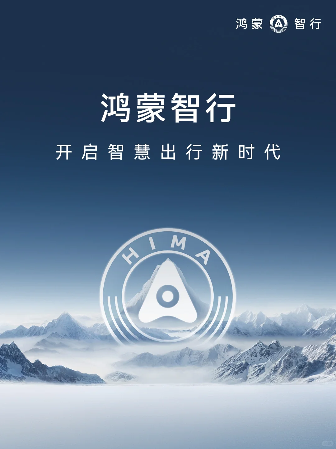 小艺会惩罚每一个双手不扶方向盘的人。