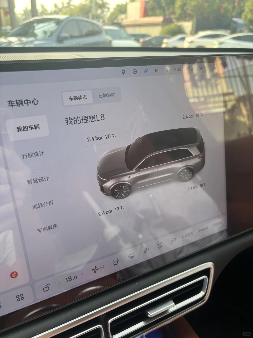 理想L8 OTA升级后，驾驶体验更升华啦