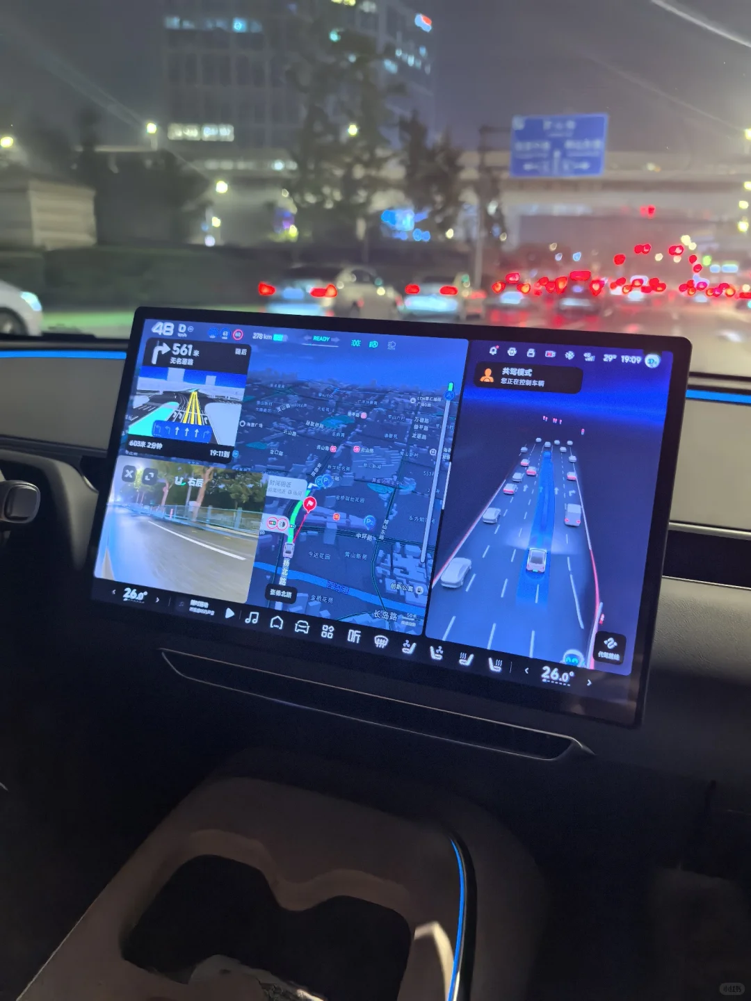 从今天开始，你可以自动驾驶了！🚗