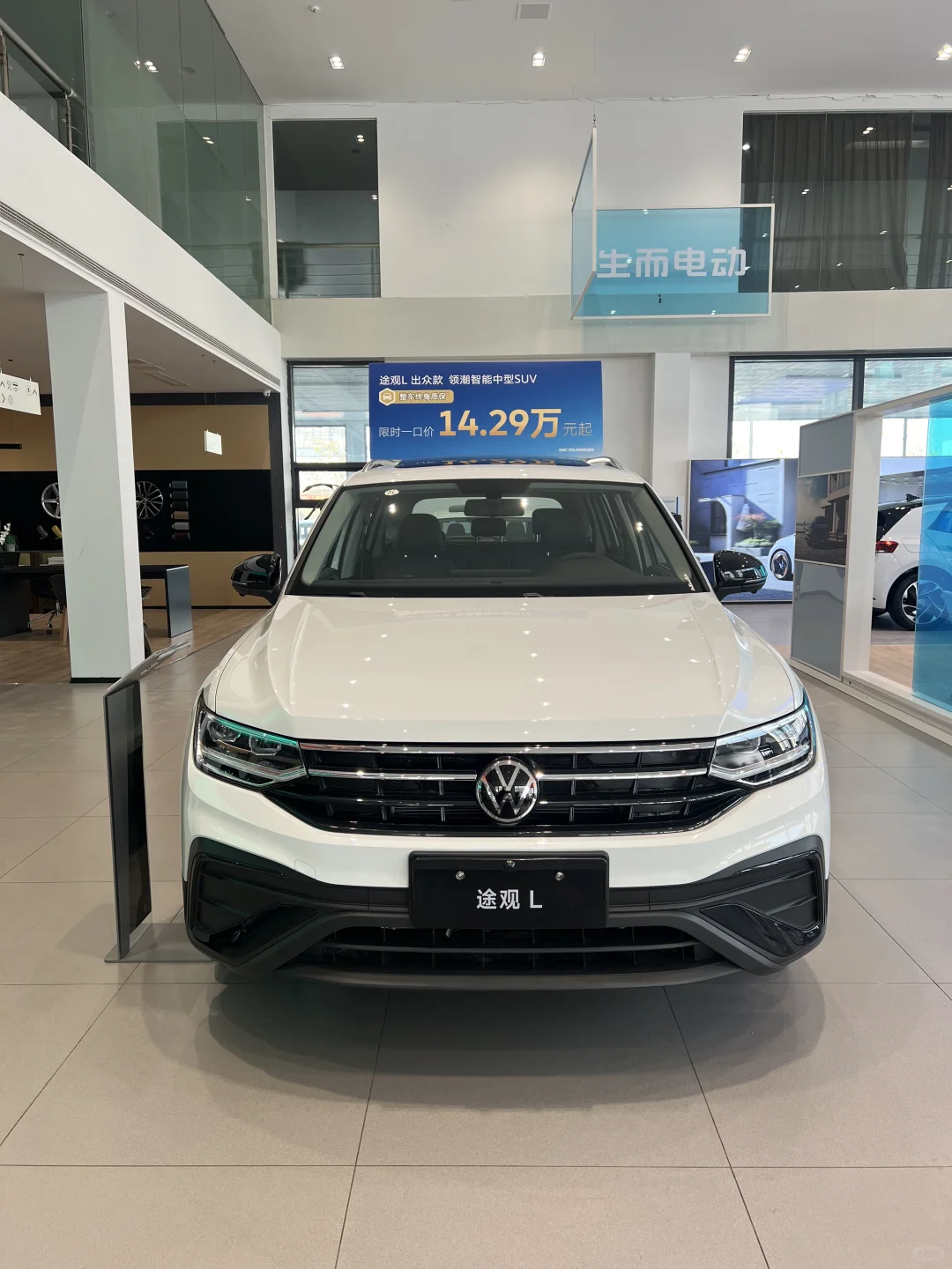 途观L｜20万级德系SUV卷王，闭眼入！