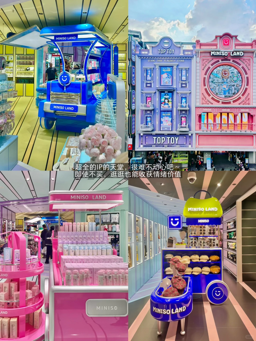 青椒忙碌生活的新鲜感·无人网约车初体验