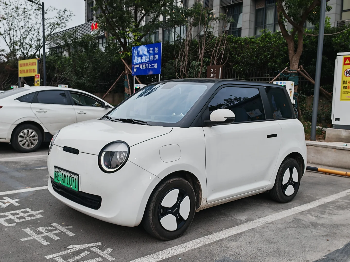 一万多的代步小电车Lumin长安糯玉米