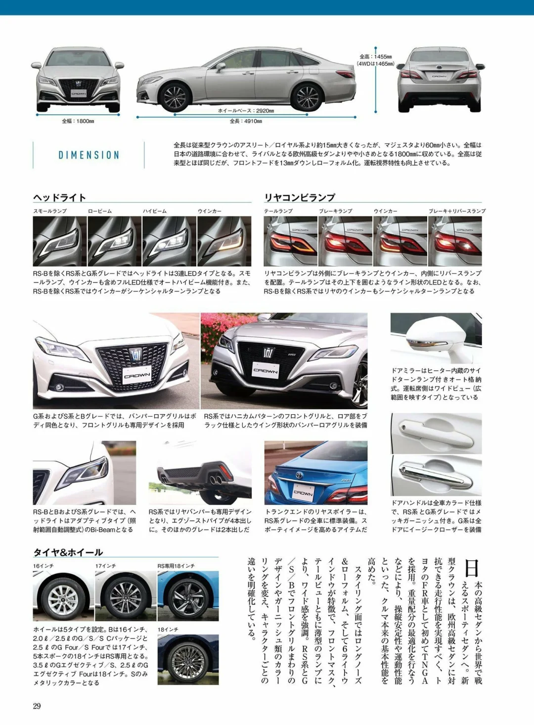 这才是豪华轿车的样子！👑