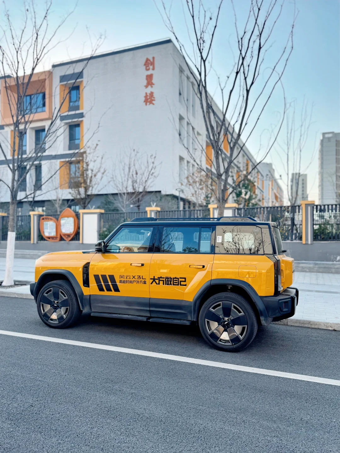 风云X3L | 9W多适合女生的新能源SUV👑