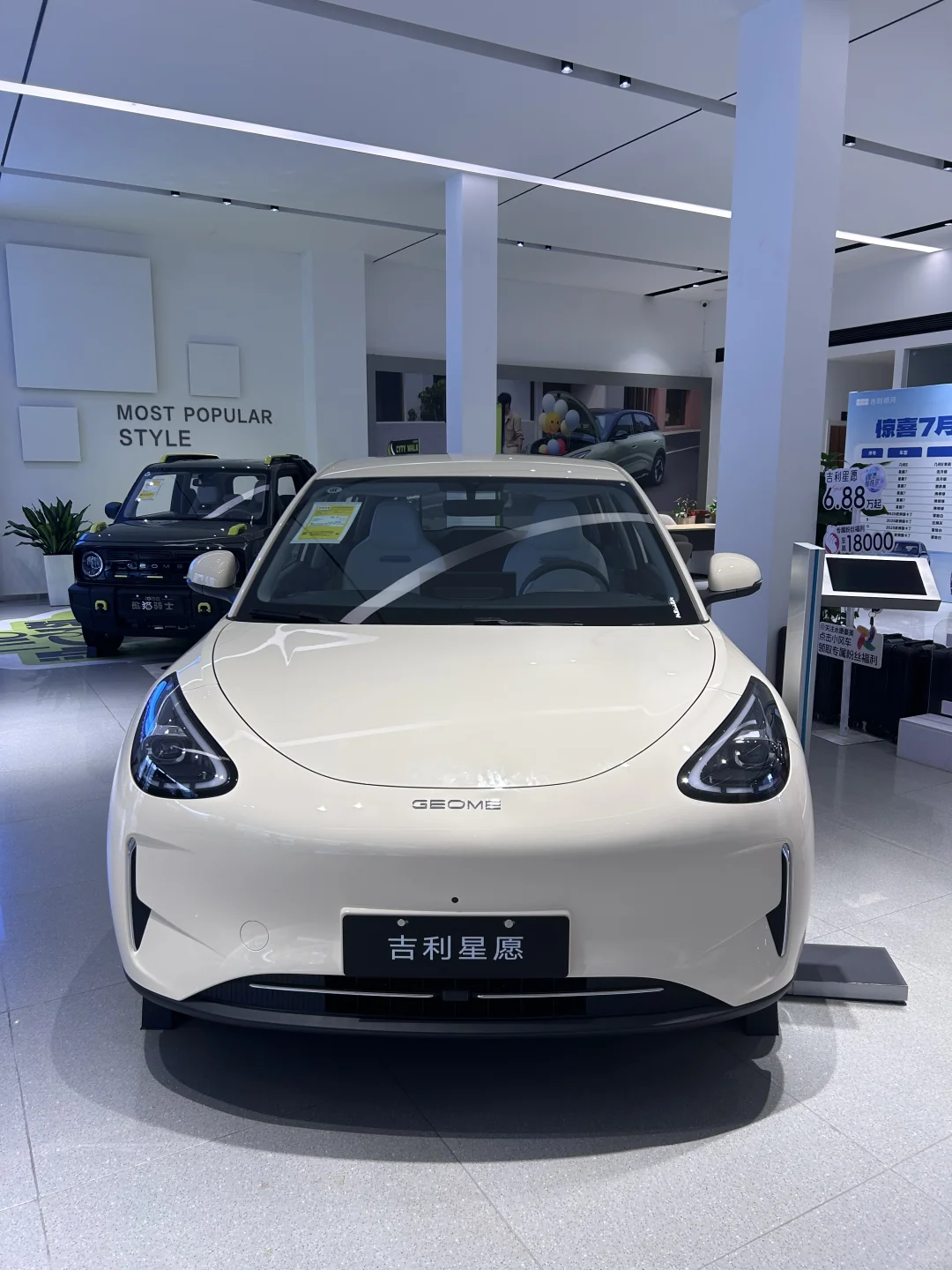 6万预算买什么车？吉利星愿！